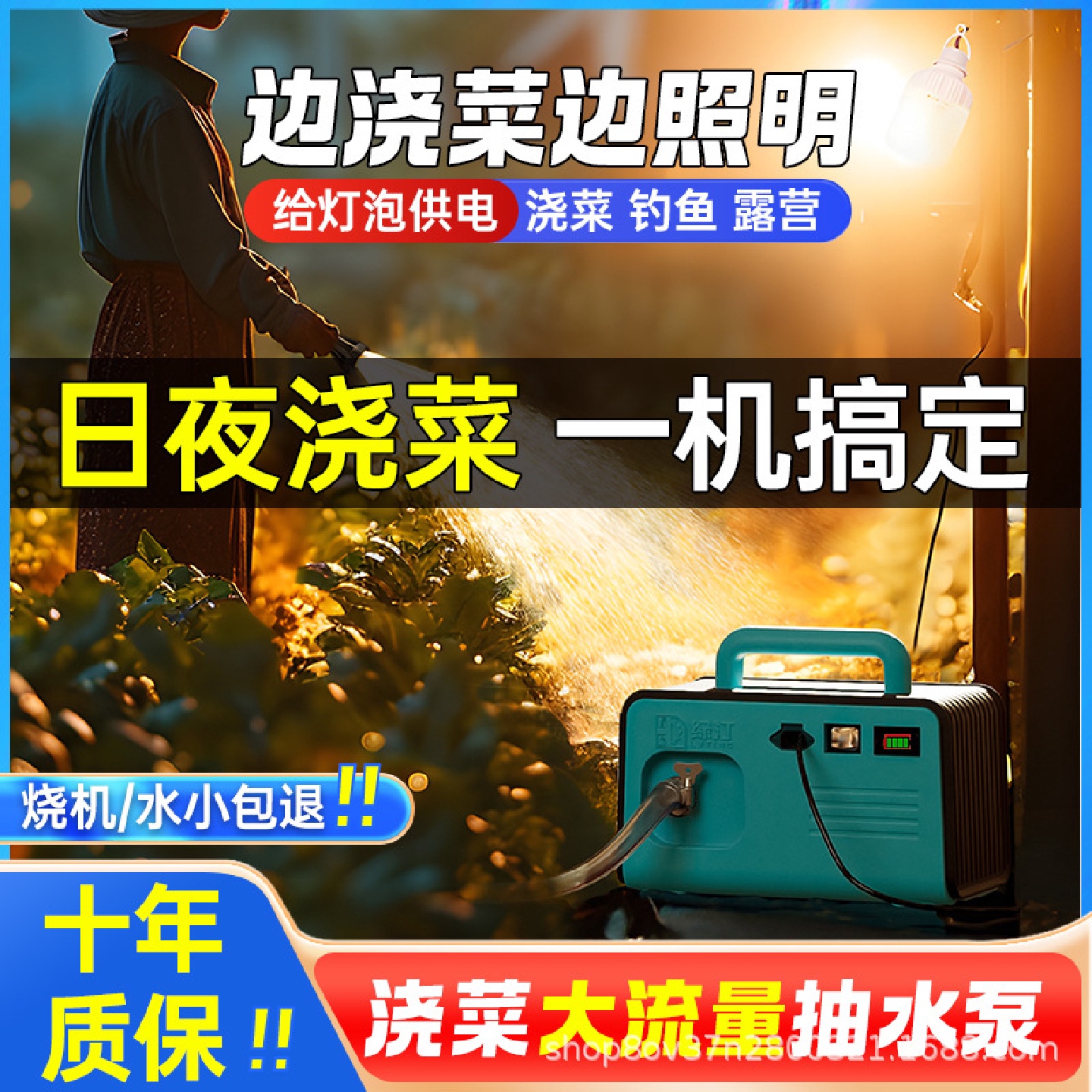 充电式抽水泵大功率浇地户外浇菜神器浇水机抽水机农用灌溉