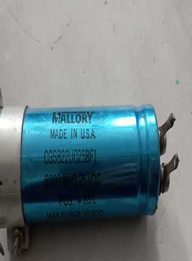 mallory电容（宝染商铺）