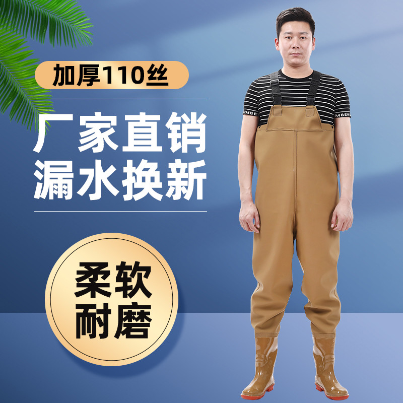 下水裤雨裤带雨鞋捉鱼水衣连体半身加厚皮叉涉水裤抓鱼裤防水