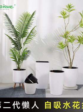 懒人自吸水花盆免浇水塑料盆白色圆形大号简约客厅落地高筒种