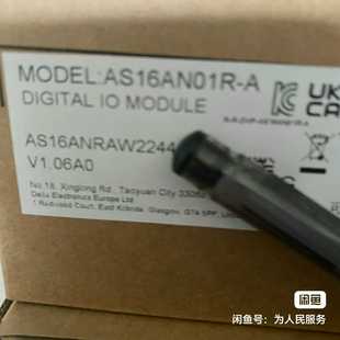A台达模块 AS16AN01R 霸霸电子