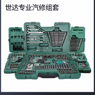 世达套筒组合套装 大飞汽修修车工具棘轮扳手车用全金烨 小飞 中飞