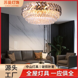 轻奢水晶吊灯大气餐厅家用别墅客厅LED吊灯顶灯卧室床头书房灯具