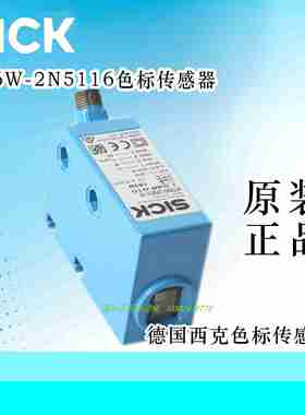 议价-德国西克色标电眼传感F器KT6W-2N5116电眼制袋机包装机