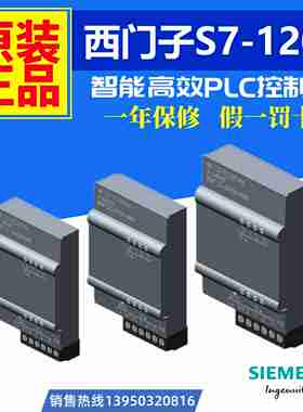 议价-S7-1200PLC信q号板模块SB12216ES72216ES7221-3BD30
