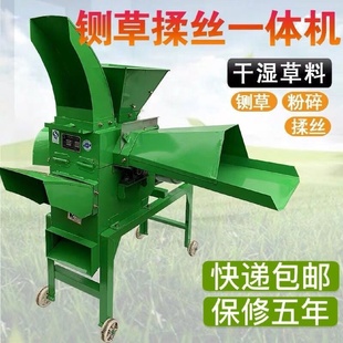 铡草机揉丝粉碎机养殖家用小型秸秆大型切芭蕉树铡草揉丝一体机器