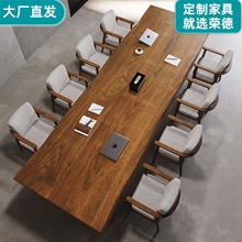 实木会议桌长桌简约大型工作台办公桌多人长条桌洽谈桌椅胡桃木色