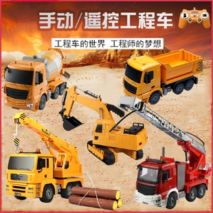 自卸车搅拌车喷水消防车吊车挖机玩具E220 双鹰手动工程车套装 232