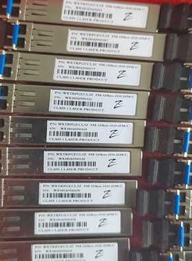 (询价)中信光模块SM-120KM-1510-25M-C