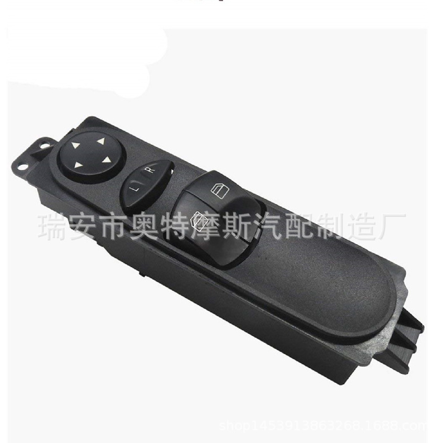适用奔驰W906玻璃升降器开关电动窗主控开关A9065451213