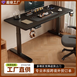 智能电动升降办公学习桌电脑桌厂家批发家用可升降办公桌电脑桌
