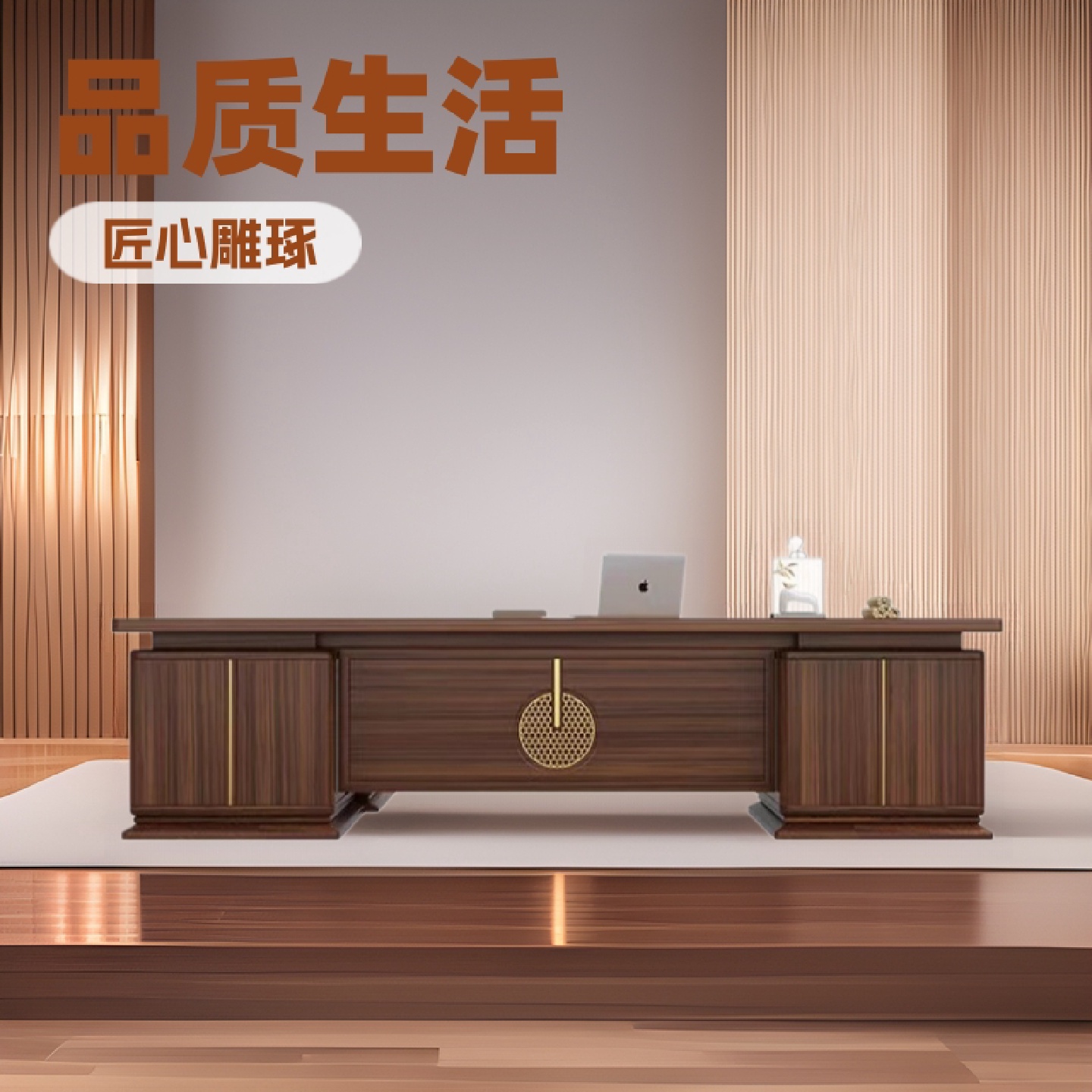 新中式乌金木老板桌大班台总裁办公桌椅组合办公室家具轻奢高端