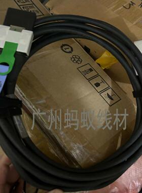 芬芳拆机IBM 服务器连接线 46K3727 IPASS PCIE X16 136P  2m*