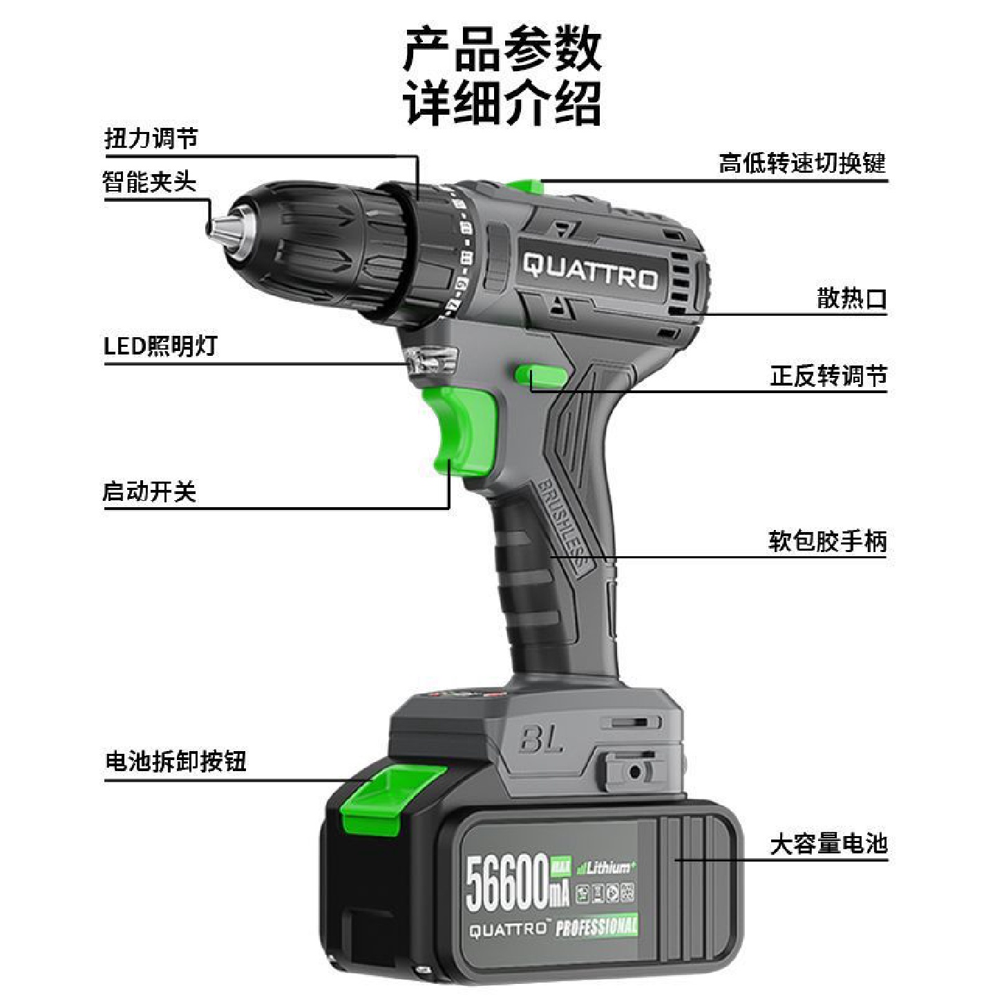 无刷工业级双速手电钻锂电冲击钻充电多功能家用电动螺丝刀电批