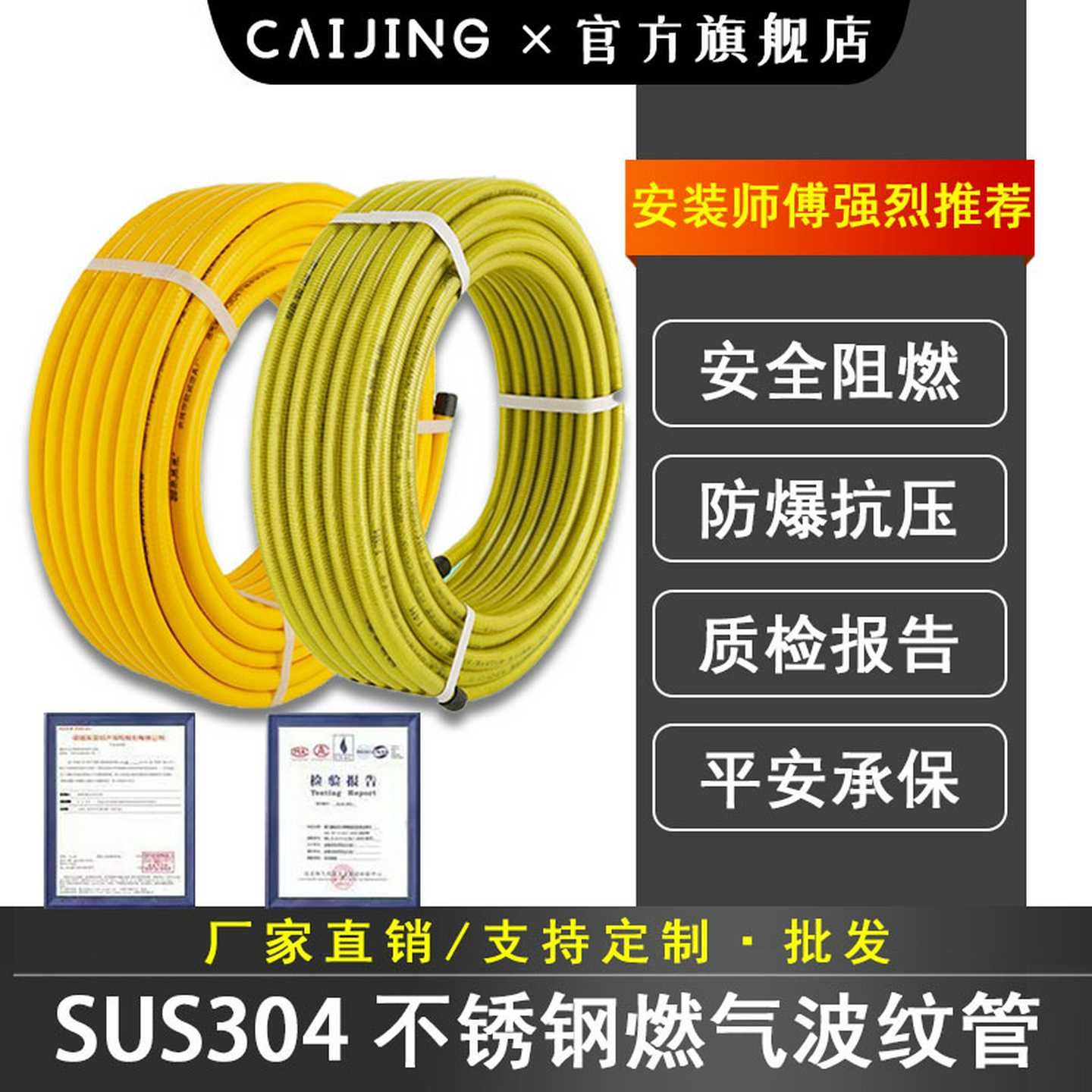 304不锈钢燃气管天然气煤气液化气金属波纹管软管盘卷3分4分