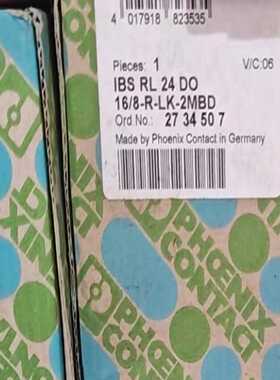 菲尼克斯 2734507~议价