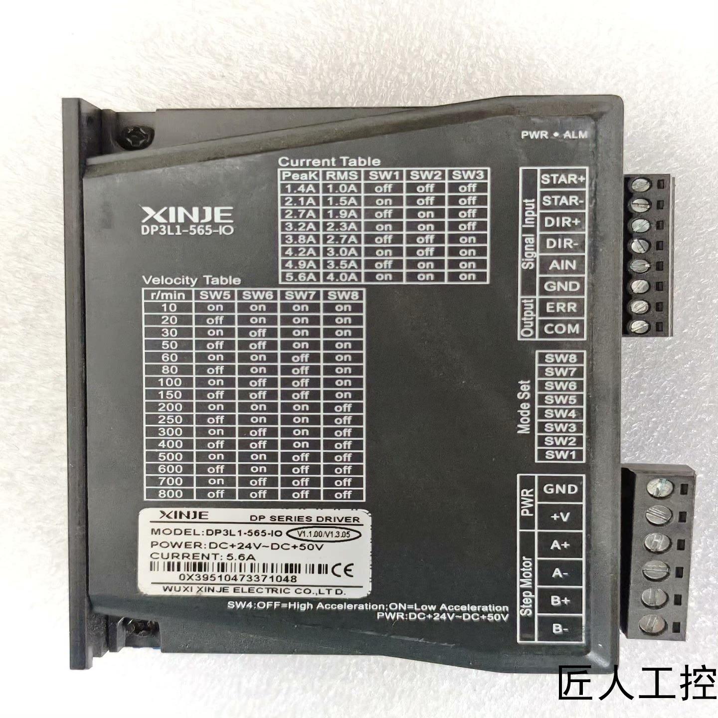 信捷DP3L1-565-IO步进驱动器拆机品成色如图功议价商品