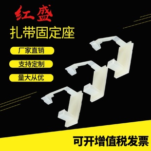 牢固塑料线扣线卡固定座线缆固定理线器束线定位片扎带固定座