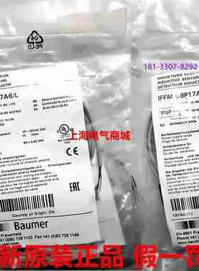 议价-101423x77Bmer堡盟IFFM08P17A6/L电感式接近开关传感