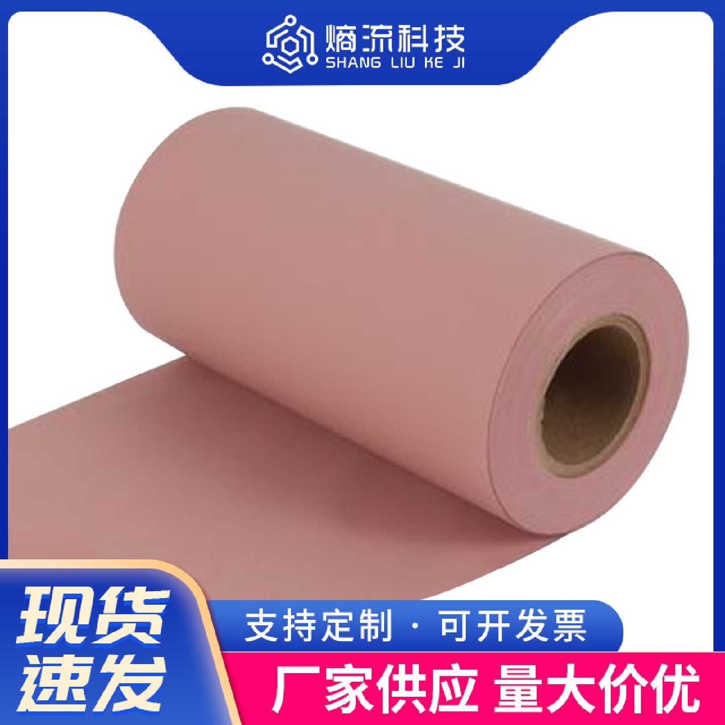 led灯高导热硅胶垫布CPU散热硅胶片矽胶布软性自粘绝缘导热片