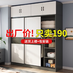 柜子儿童宝宝用出租房屋实木质挂衣橱 衣柜家用卧室推拉门简易组装