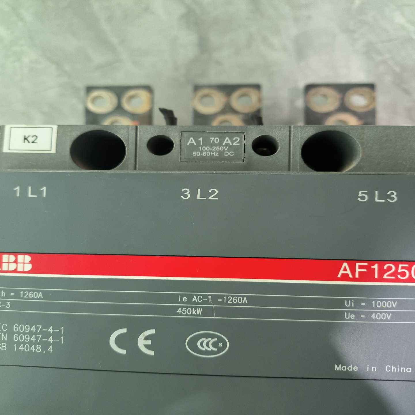 接触器AF1250H1260A220V线包询价