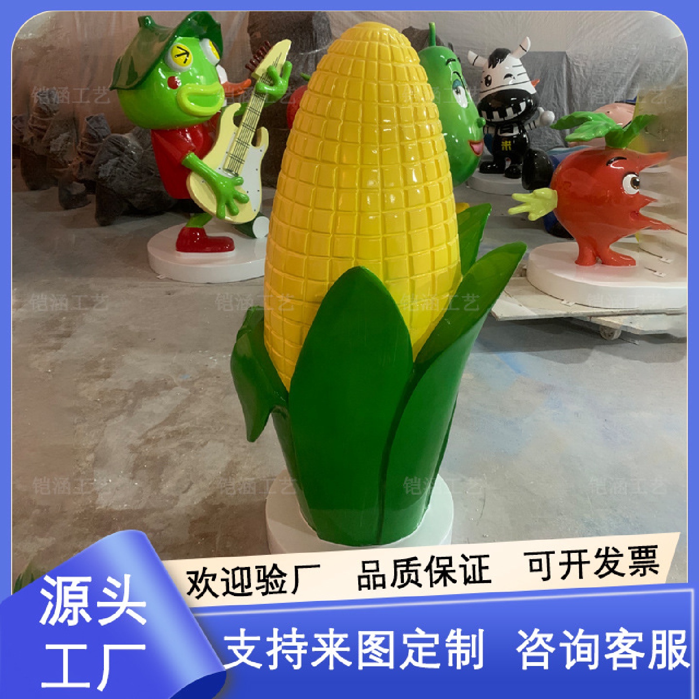玻璃钢雕塑仿真玉米模型网红景点装饰拍照打卡道具大型工艺品摆件