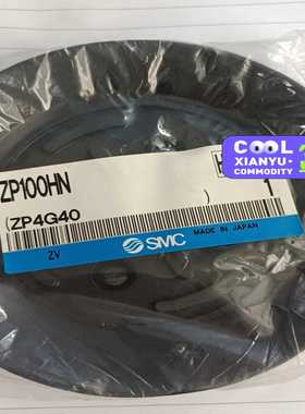 询价~smc吸盘 ZP100HN