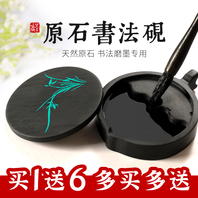 砚台书法专用带盖天然安徽歙砚带盖原石罗纹火锅砚台毛笔防干
