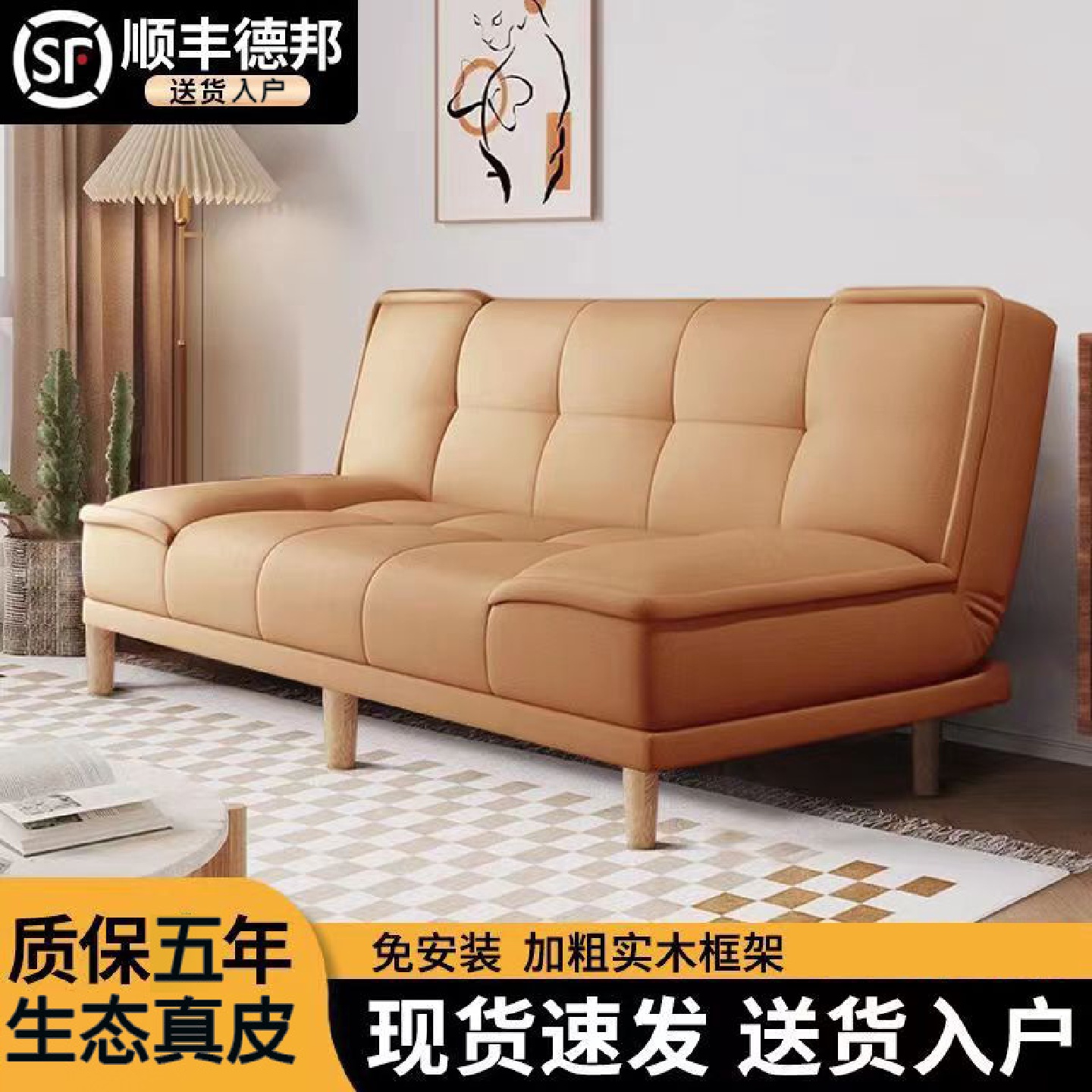 布艺沙发小户型客厅出租房简约现代科技布多功能可折叠沙发床两用