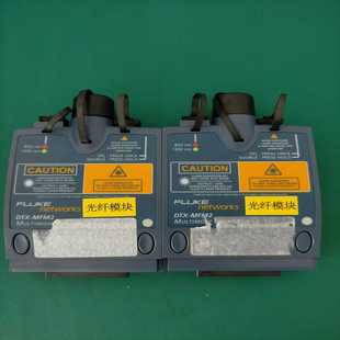 有兴趣 询价 MFM2多模光纤模块 DTX 联系 福禄克FLUKE