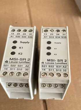 Leuze MSI-SR2安全继电器 ，实物拍图，。【侨报商行】