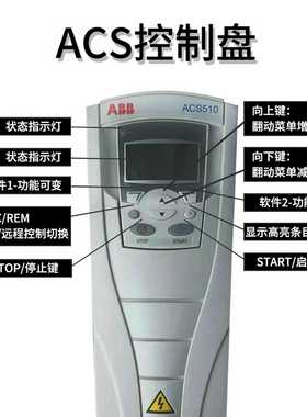 ACS580系列  ABB变频器 供应~询价