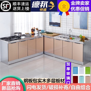 经济型 简易储物柜家用不锈钢灶台柜橱柜一体租房水槽柜厨房柜组装