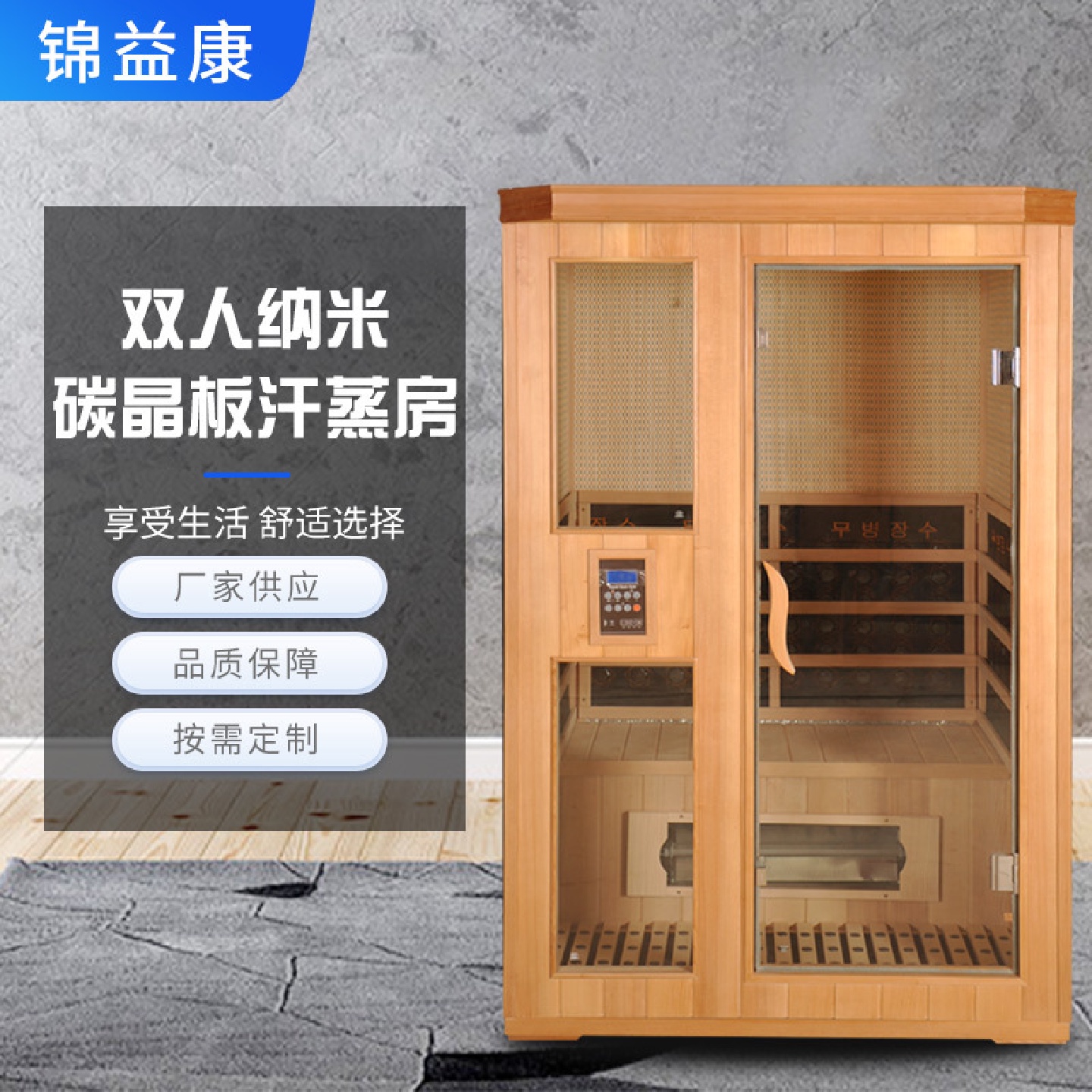 远红外汗蒸房双人纳米碳晶板桑拿房家用发汗舱可移动汗蒸箱理疗