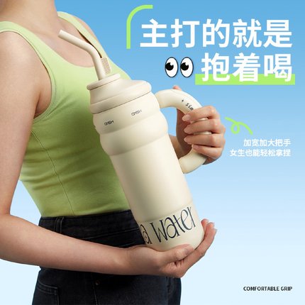 高颜值保温吸管杯巨无霸冰霸杯大容量便携办公室茶水分离水壶