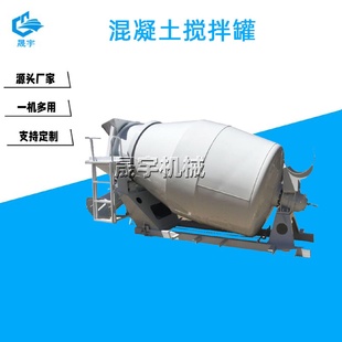 小方量混凝土搅拌罐水泥砂浆搅拌车上装 移动式 柴油搅拌机