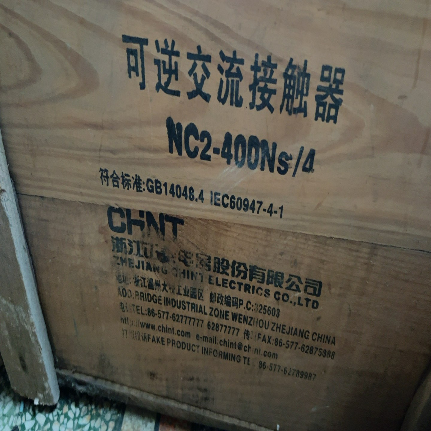 议价~正泰可逆交流接触器NC2-400Ns/4，，一台