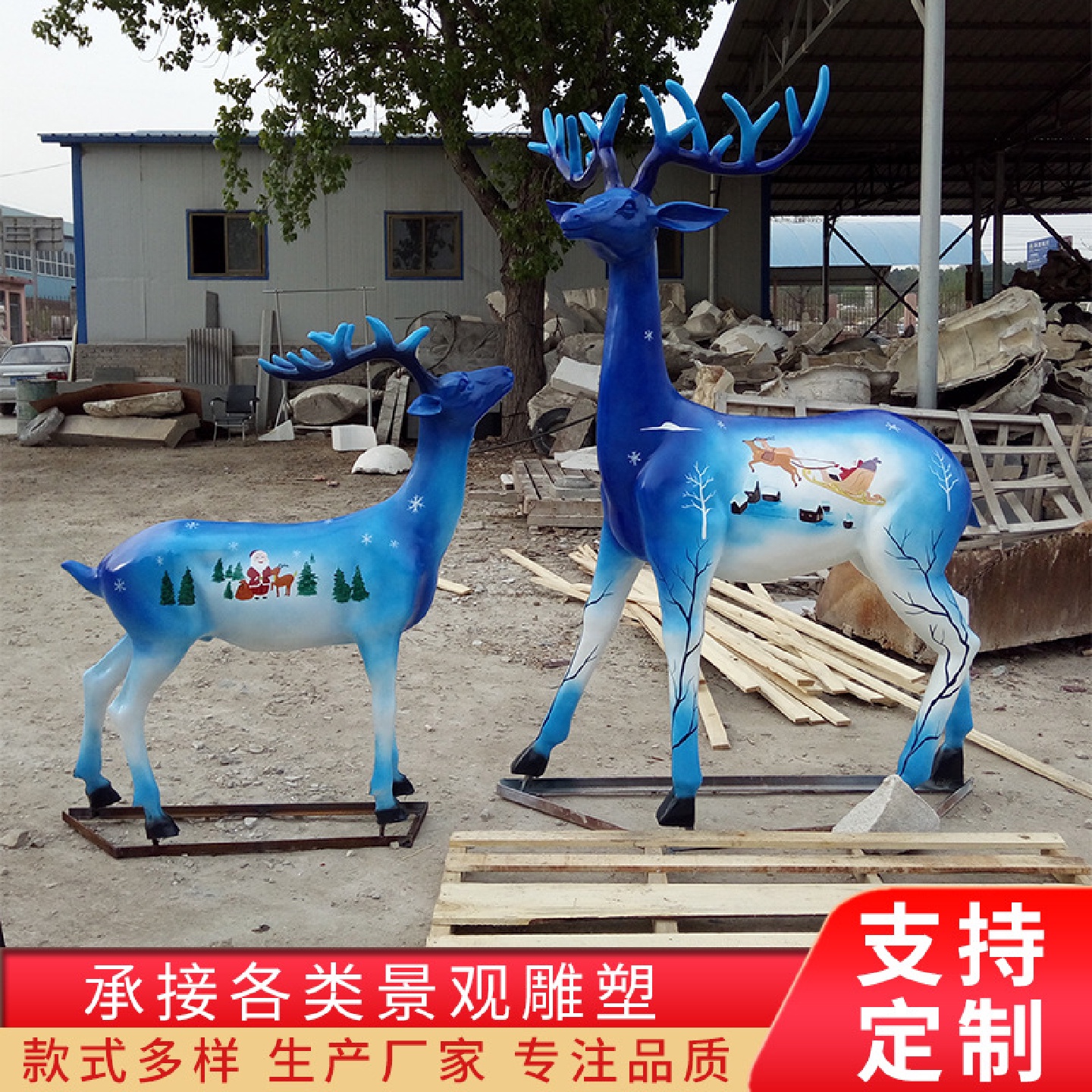 玻璃钢手工彩绘景观园林雕塑圣诞梅花鹿摆件商场别墅公园装饰小品