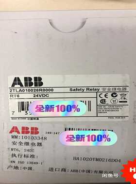 安全继电器RT624VDC2TLA010026R0询价