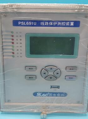 国电南自PSL691U 线路保护测控装置带泡沫包装 DC~询价