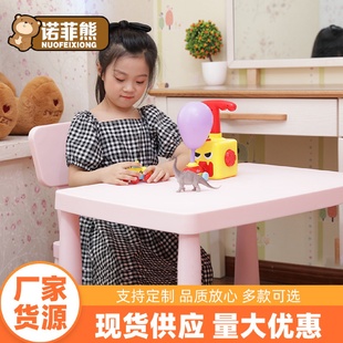 塑料桌椅 儿童适用桌宝宝学习桌家用椅子幼儿玩具桌椅简约套装