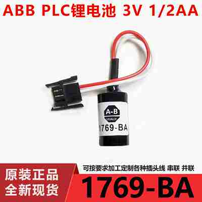 m议价-ABPLC电池1769-BA3VA-BPLC锂电池CR14250SE1/2AA-议价