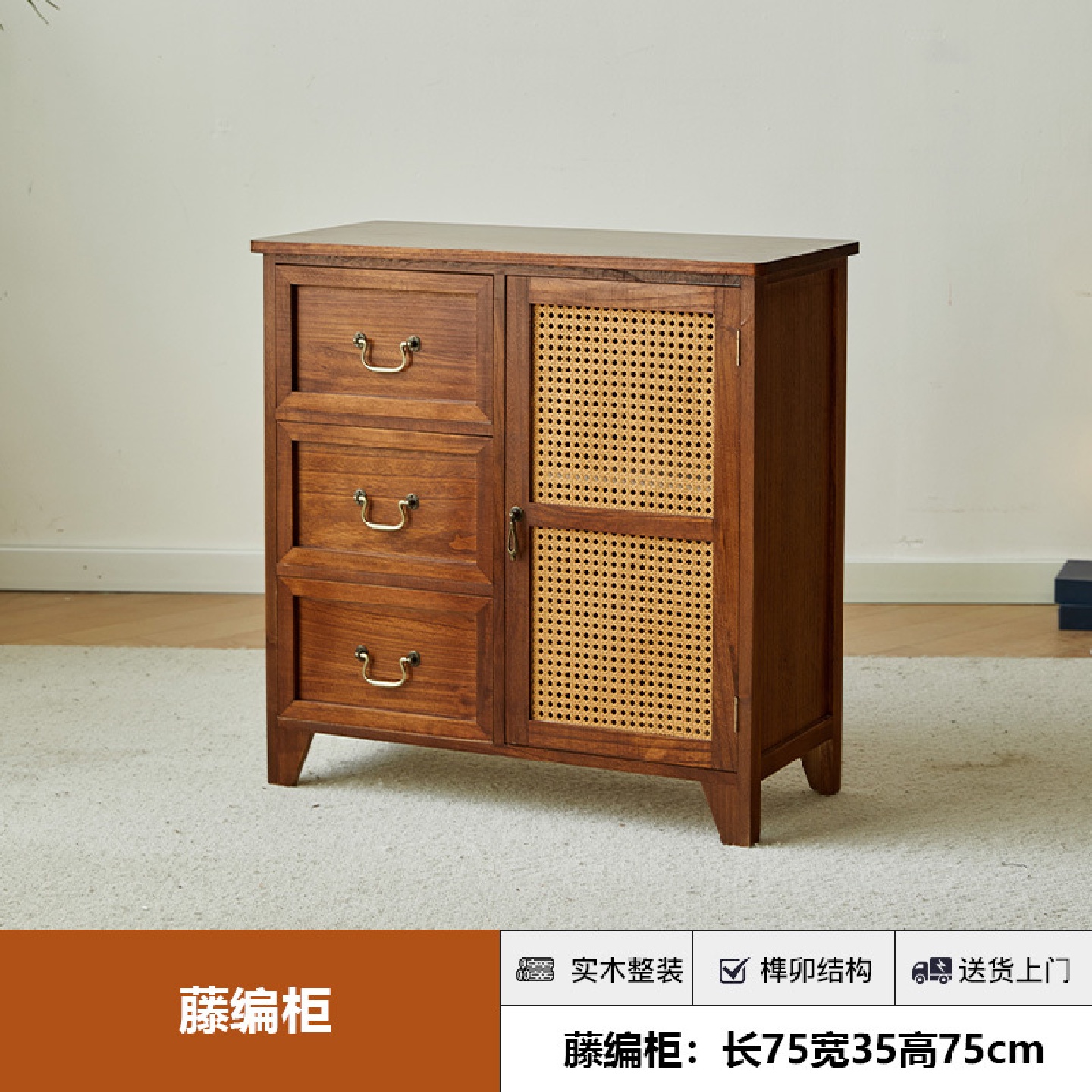 新品新中式餐边柜茶水柜卧室床头收纳柜整装实木斗柜藤编客厅边柜