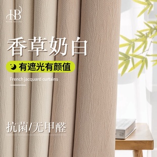 加厚雪尼尔窗帘布绍兴批发加工成品高档客厅卧室轻奢遮光窗帘 新款