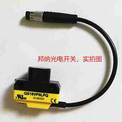议价-进口传感器BANNER光电开关QS18VP6LPQ/QS18VN6FF100-