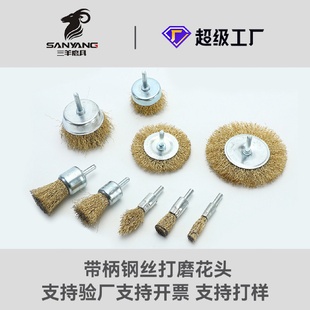 钢丝刷打磨轮除锈钢丝轮抛光刷电磨电动角磨机钢丝打磨头钢刷刷头