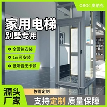家用电梯别墅自建房阁楼电梯二层三层四五层液压曳引室内小型简易