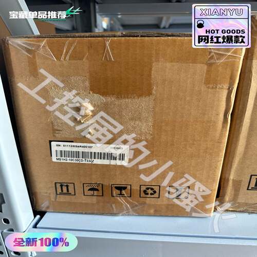 汇川MS1H2-10C30CD-T334Z伺服电机，1KW带~议价