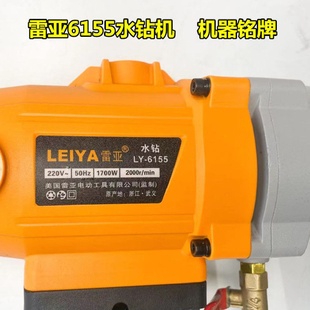 雷亚水钻机搅拌机6155大功率搅灰机6175搅拌外墙保温搅料工具